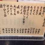 チョイ呑みアテには、チョイと贅沢ですな（笑）