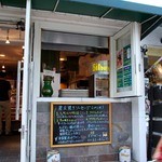 デリカテッセン・キッツビュール - 