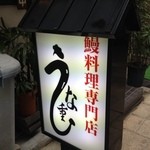 この看板に、思わず引き寄せられました('∀`)