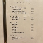 きっちん大浪 - 