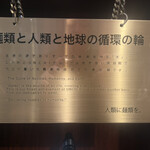 人類みな麺類 - 