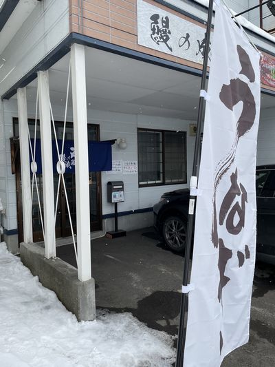 鰻の成瀬 旭川店 - 旭川四条（うなぎ）の写真