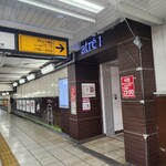 スターバックス・コーヒー - 