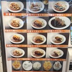 カリカル 新橋本店 - 
