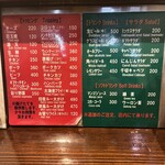 カリカル 新橋本店 - 