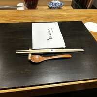きたしんち 弓場慎之佑 - 