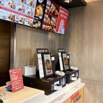 ケンタッキーフライドチキン 生駒駅前店 - 