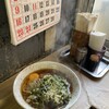 山田製麺所 本店