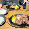 ステーキの虎 六本木本店