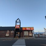すき家 - 