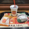 バーガーキング 相鉄横浜駅店