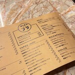 ビストロ リタ - 