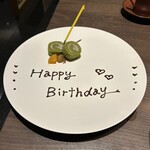 New American Grill “KANADE TERRACE” - 