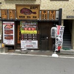 hirudake unajuu Aoto Ten