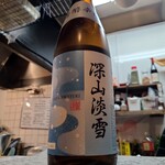 とんとん オダイドコロササオカ - 