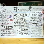 とんとん オダイドコロササオカ - 