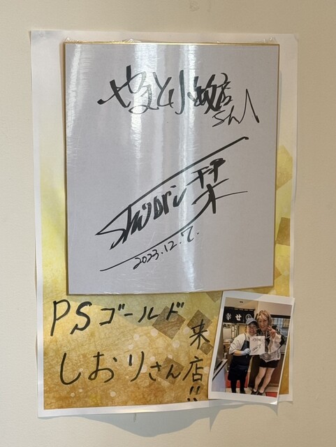 Yakiniku Shokudo Yamato Komaki Ten photo 4