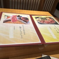 江戸前肉割烹 宮下 - 