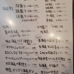 牡蠣貝鮮かいり - 海老天国！