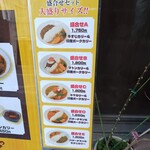 トプカ 神田本店 - 