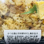 アグリファーム高知 - 