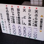 ふるかわ - （2014.6）