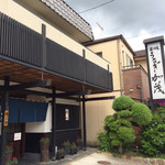 炭焼うなぎ 加茂 - 