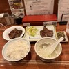 牛たん料理 閣 ブランドーム本店