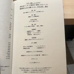 恵比寿 うしみつ - 