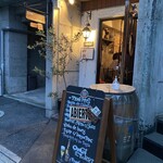 オステリア エ バール ジェノ - 