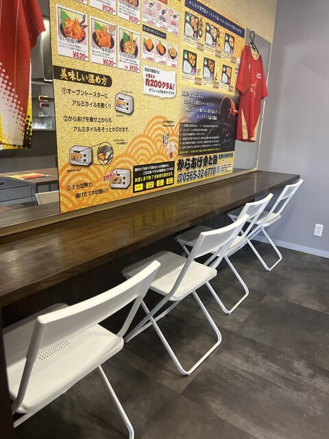 Kara-age Kin to Gin Toyota Kosaka Honcho Ten photo 5