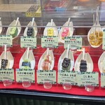 祇園 京くらら 浅草店 - 