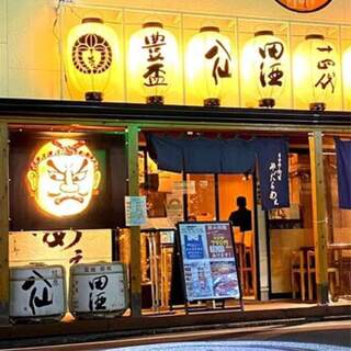 青森の肉と野菜 やだらめぇ_1