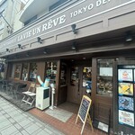 ラヴィアンレーヴ - 