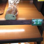 粉とクリーム 古河店 - 