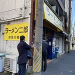 ラーメン二郎 - 