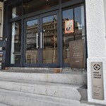 かもめ焙煎所 - 