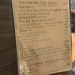 ピザダヴィンチトウキョウ - 