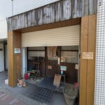 コ．トゥ．タモ．ペヴァ - 開店前のお店入口
