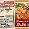 テキサスハンズ 富山婦中店
