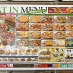 テキサスハンズ - 