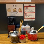 豚骨 セワン - 