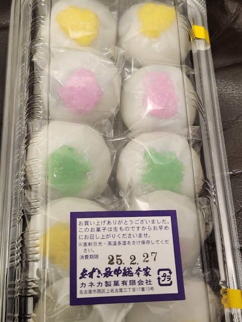 あずき最中総本家 - 浄心/和菓子 | 食べログ 