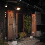 Yamaya - お店の入口