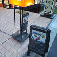 マーサーブランチ テラスハウス - 