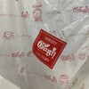 石窯パンの店 ゴッホ