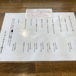 手打ちそばと天ぷら しゅん香 - 