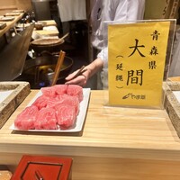 日本橋 蕎ノ字 - 