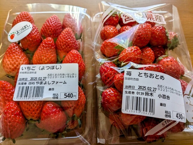 おおくまふれあいセンター - 逢隈（その他）の写真