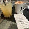 ハム&ゴー コーヒーアンドストック 香林坊アトリオ店